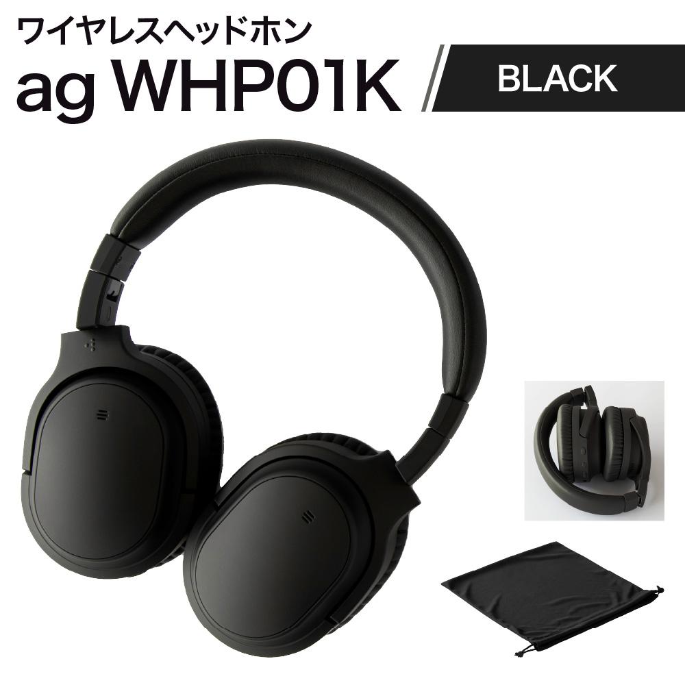 【楽天市場】【ふるさと納税】【1950】【BLACK】ag WHP01K