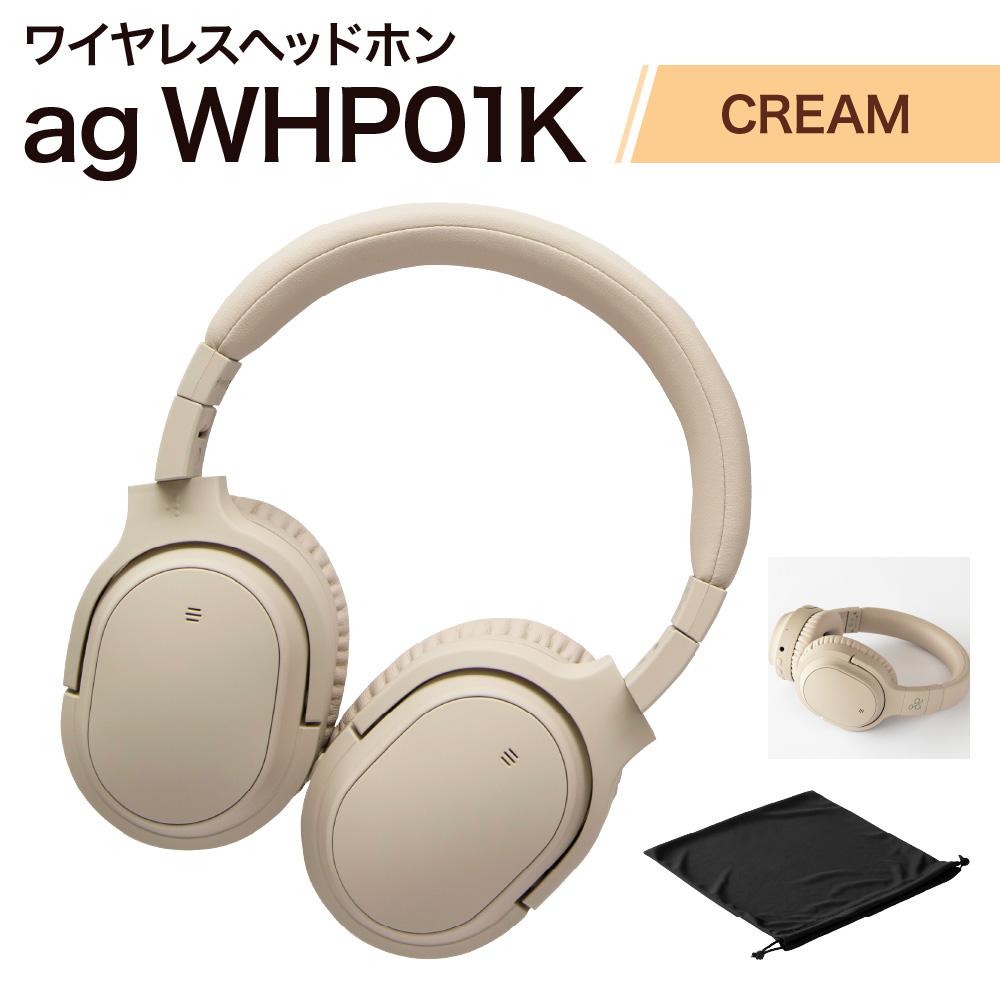 ag WHP01 クリーム ワイヤレス ノイズキャンセリングヘッドホン Amazon.co.jp: ag WHP01K 【AG-WHP01K】 ワイヤレス ヘッドホン