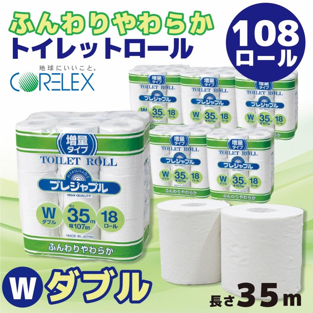 美顔器からバスソルトまで！川崎市の美容生産物特集｜川崎市ふるさと納税