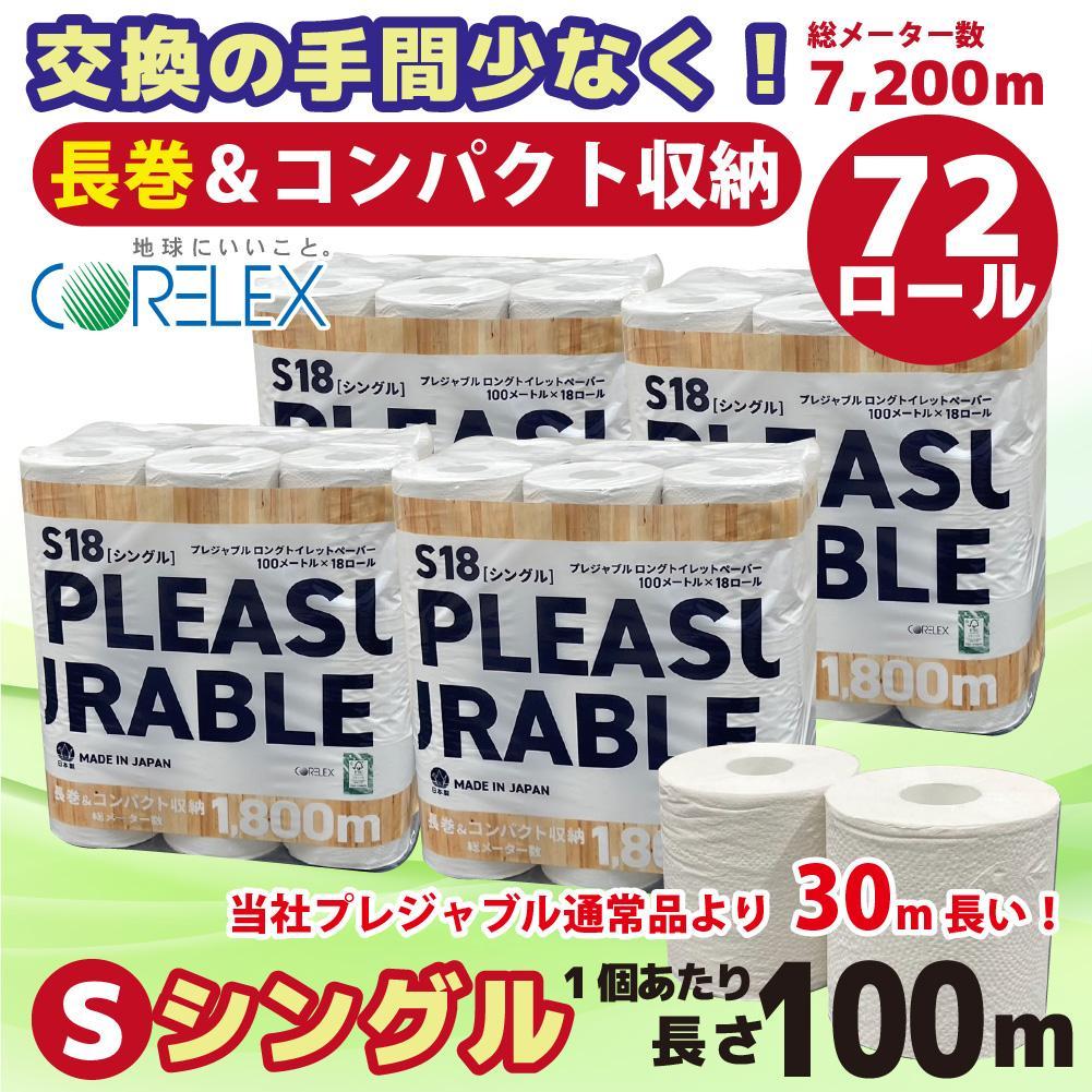 美顔器からバスソルトまで！川崎市の美容生産物特集｜川崎市ふるさと納税