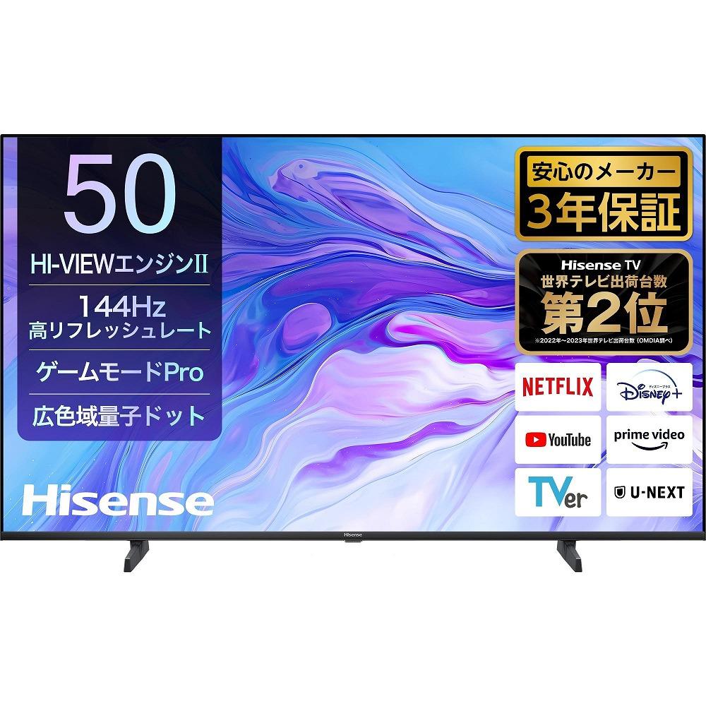 【楽天市場】【ふるさと納税】55インチ 量子ドット4K液晶スマートTV 55U7N | 生活家電 日用品 人気 おすすめ 送料無料 : 神奈川県川崎市