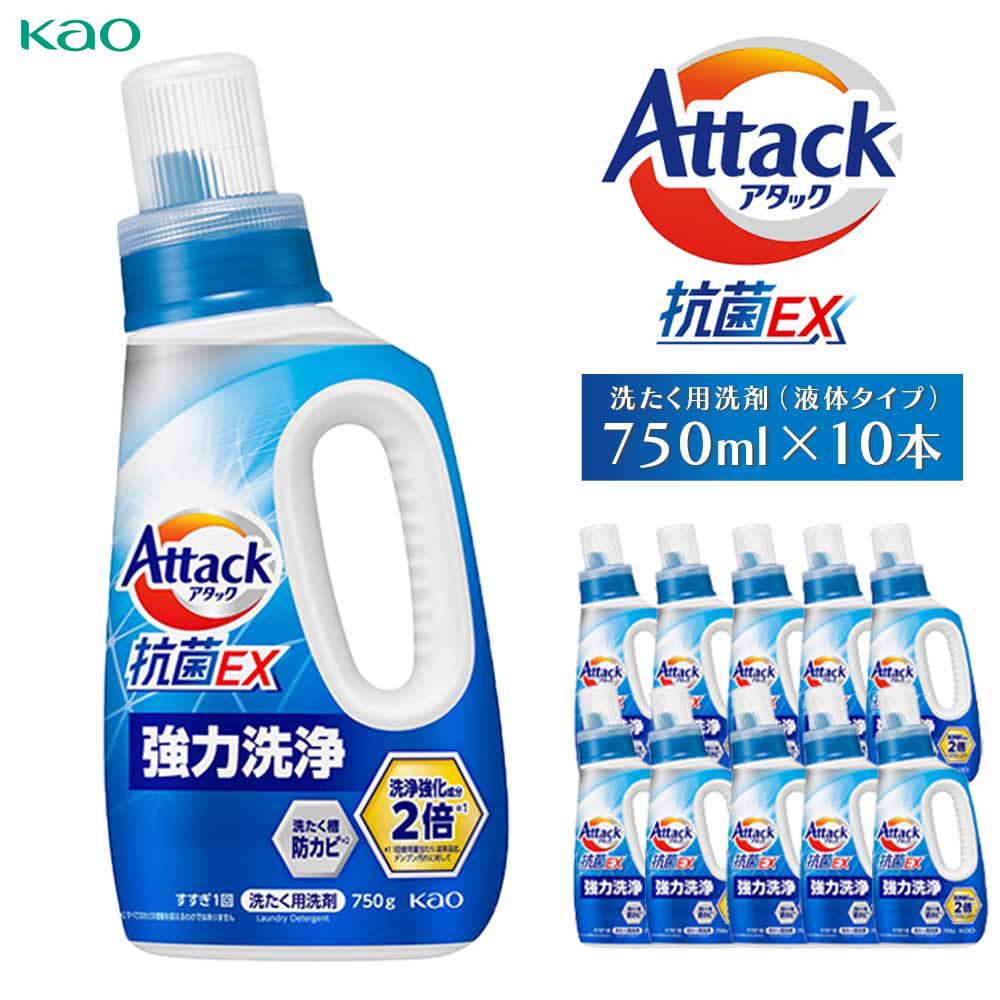 Attack 抗菌EX 洗剤 1000g×20袋 楽天市場】アタック抗菌ex 詰め替え 洗剤 部屋干し 洗濯洗剤