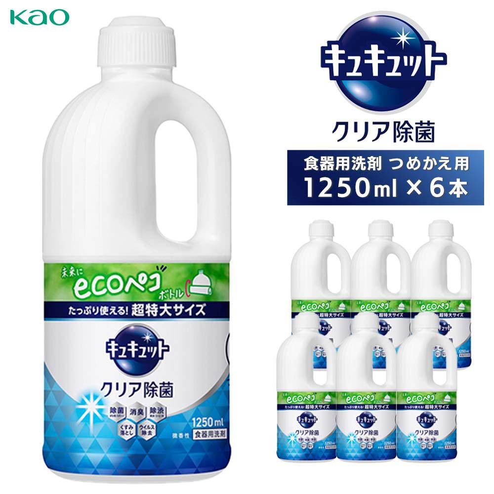 楽天市場】【ふるさと納税】【花王】アタックZEROドラム式1140g