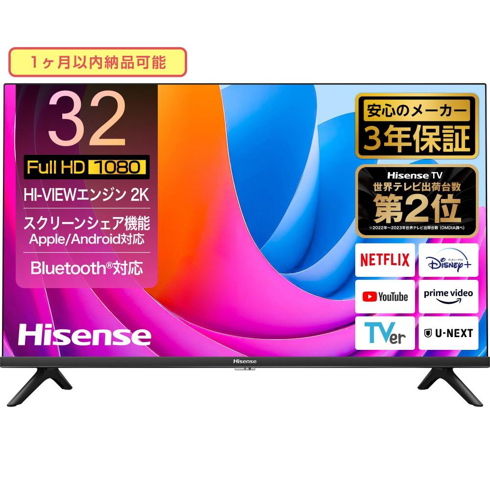 楽天市場】【ふるさと納税】ハイセンス(24A4N) 24インチ ハイビジョン液晶スマートテレビ | 生活家電 日用品 人気 おすすめ 送料無料 :  神奈川県川崎市