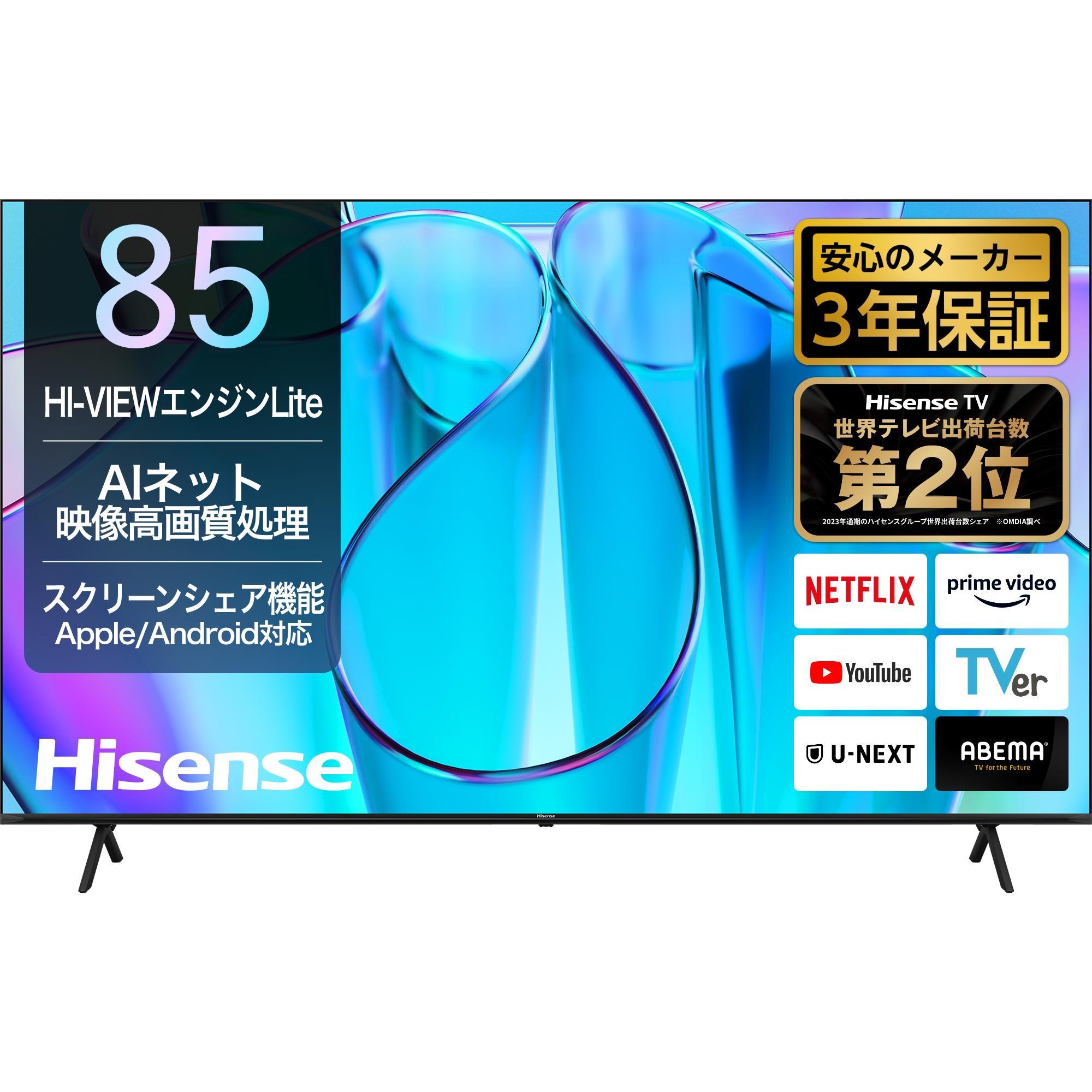 楽天市場】【ふるさと納税】【ソニー】BRAVIA 4K有機ELテレビ 48