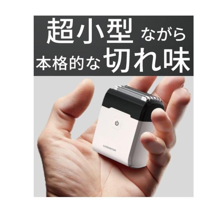 【ふるさと納税】川崎市に本社工場を構える 理美容家電メーカー ロゼンスターJPN モバイルシェーバー5枚刃 SR-489 | 美容家電 日用品 人気 おすすめ 送料無料
