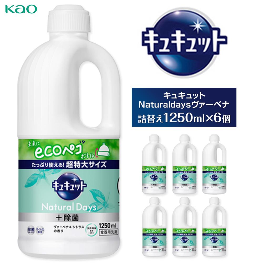 アタックZERO　ドラム式専用　 日用品　花王　超特大サイズ　洗濯機　 生活雑貨 花王】アタックZEROドラム式1140g×6 - 神奈川県川崎市｜ふるさと