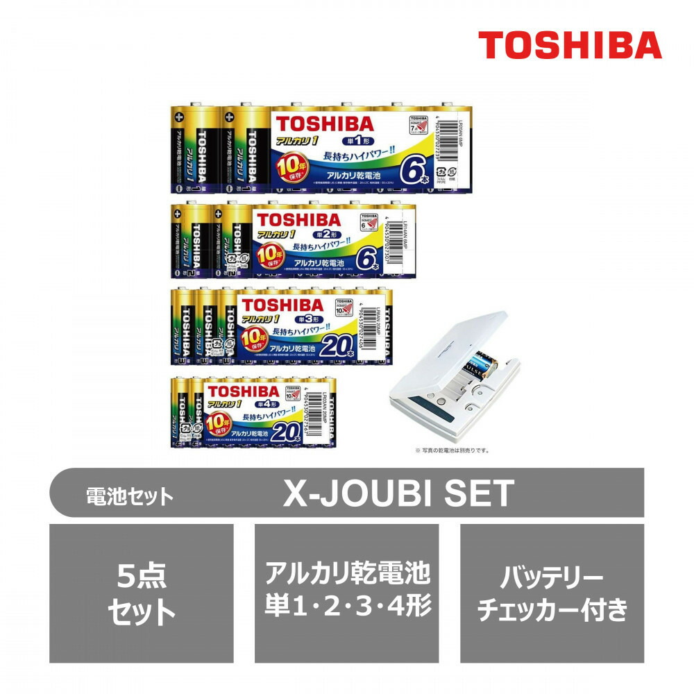 美顔器からバスソルトまで！川崎市の美容生産物特集｜川崎市ふるさと納税