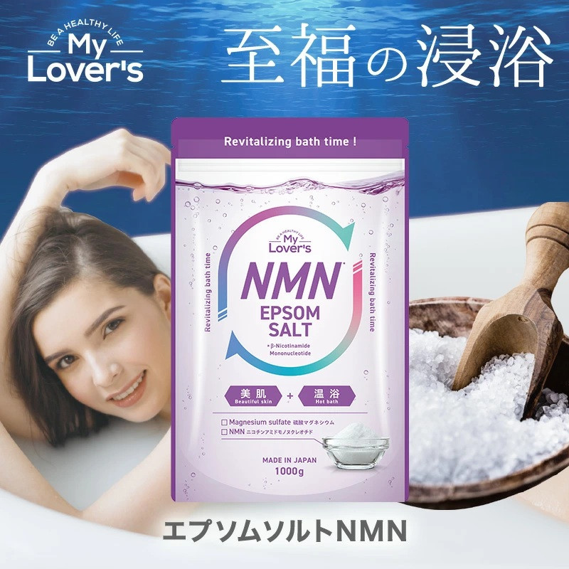 美顔器からバスソルトまで！川崎市の美容生産物特集｜川崎市ふるさと納税
