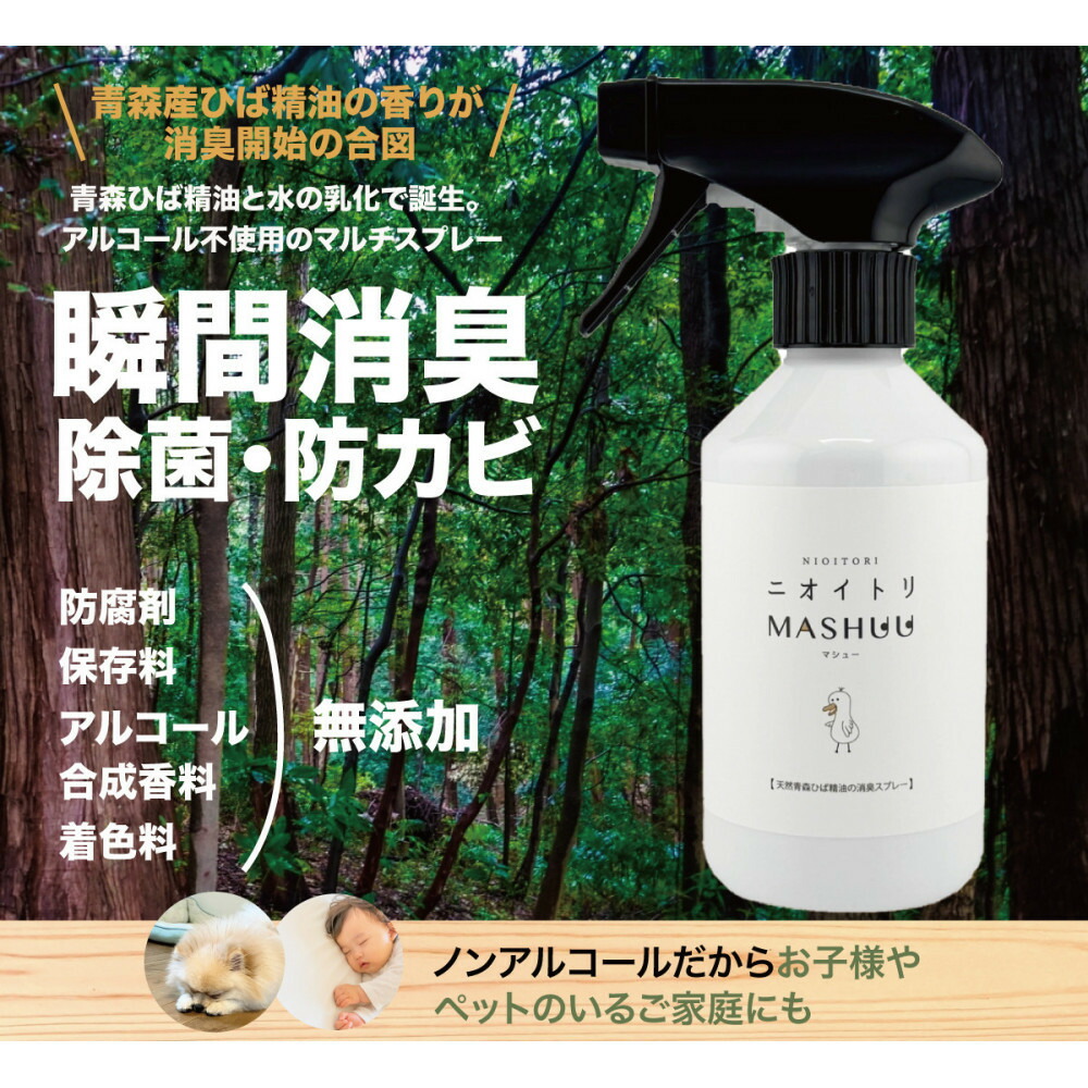 楽天市場】【ふるさと納税】川崎そだち 青森ひばの杜ニオイトリ
