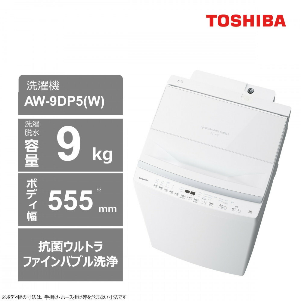 美顔器からバスソルトまで！川崎市の美容生産物特集｜川崎市ふるさと納税