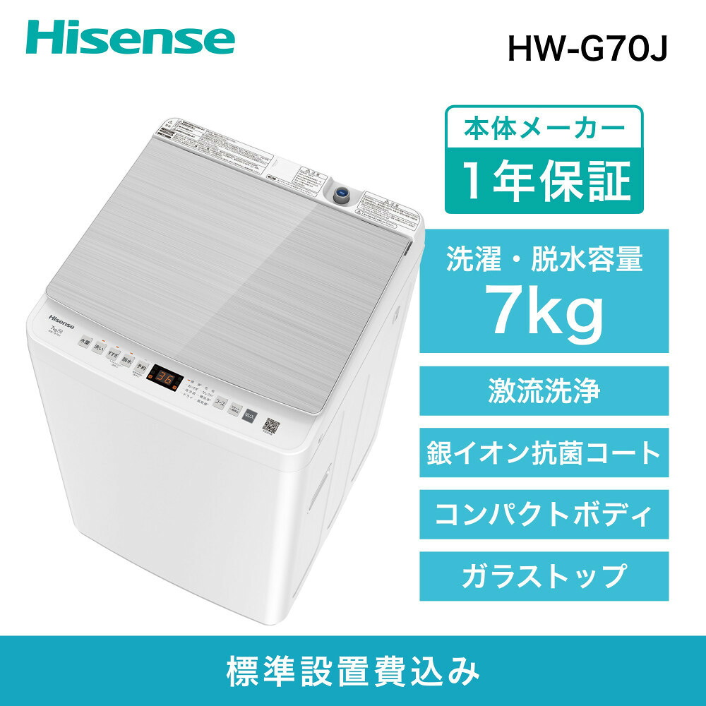 楽天市場】【ふるさと納税】ツインバード 全自動電気洗濯機(WM 楽天市場】【ふるさと納税】ツインバード 全自動電気洗濯機(WM