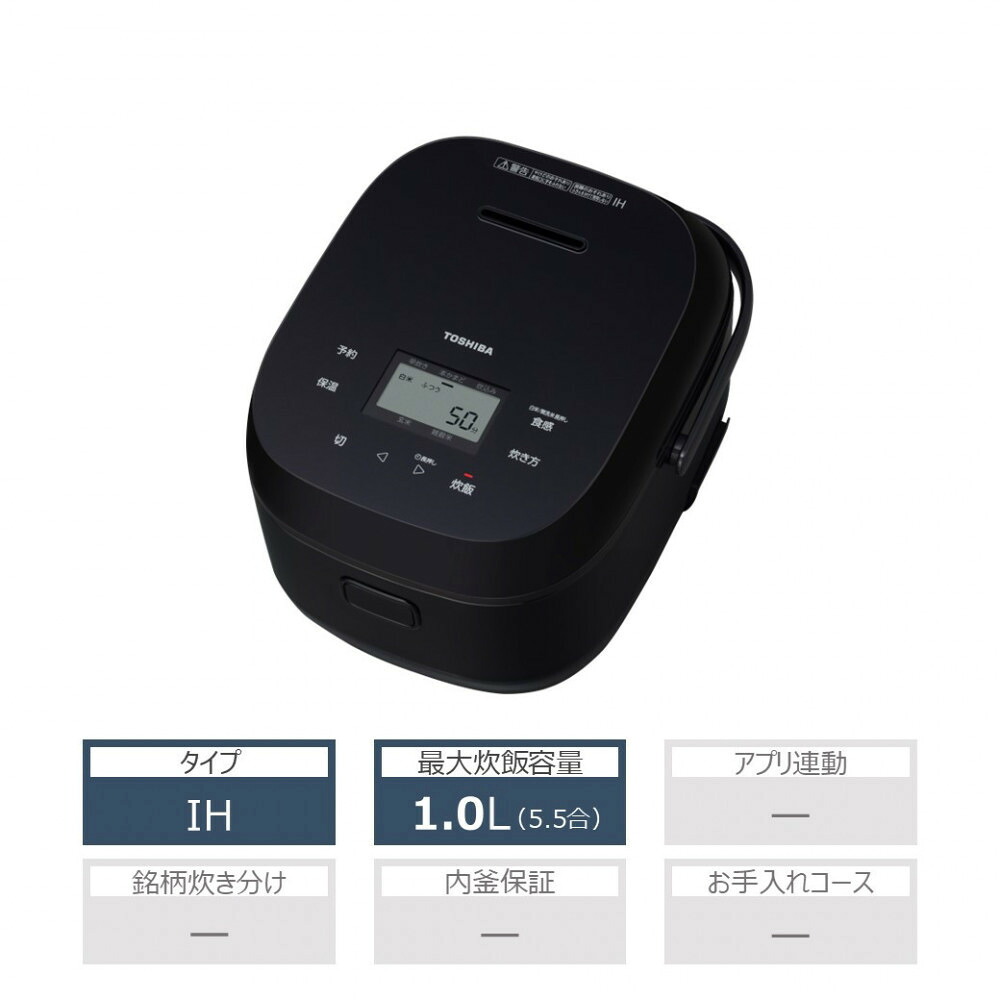 楽天市場】【ふるさと納税】東芝 炊飯器 圧力IH 炊き分け機能 3.5合 RC 
