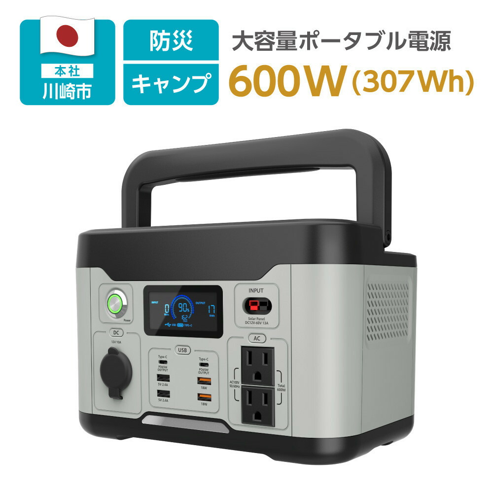 美顔器からバスソルトまで！川崎市の美容生産物特集｜川崎市ふるさと納税
