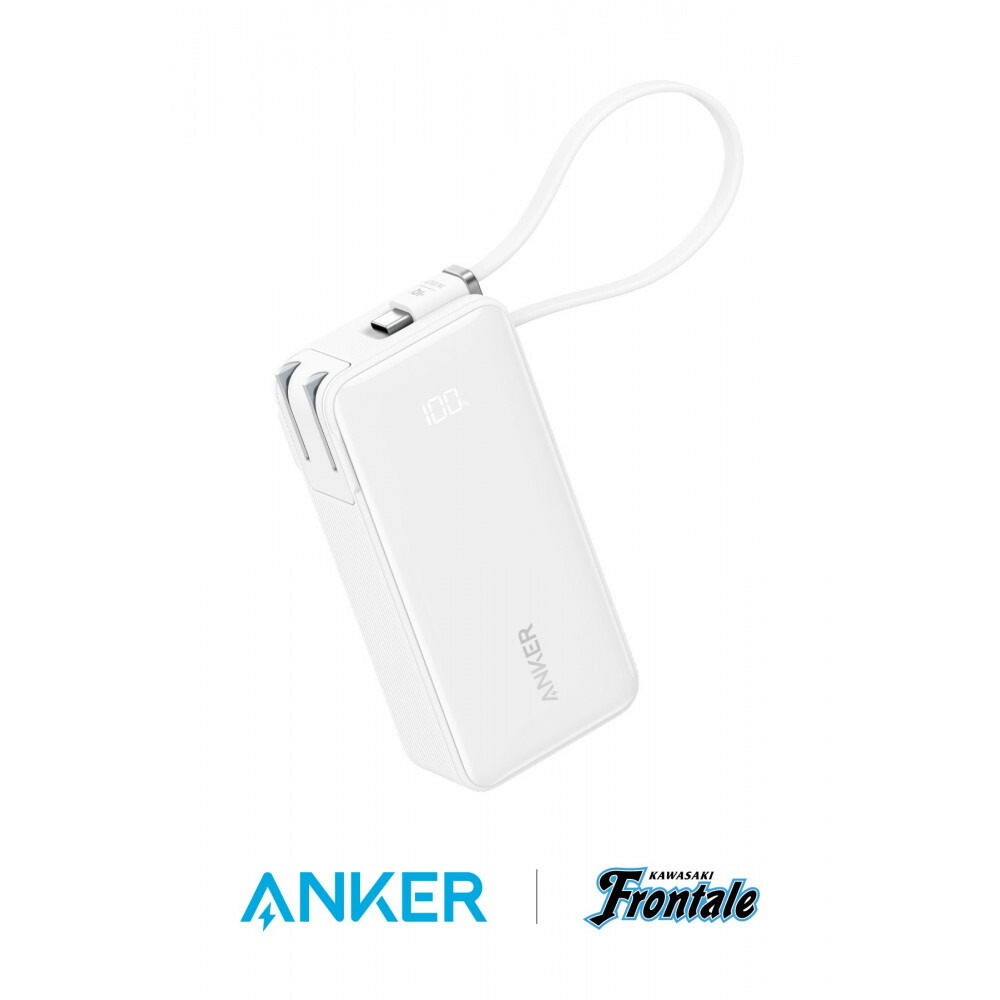 【ふるさと納税】アンカー Anker Power Bank (10000mAh, Fusion, Built-In USB-C ケーブル) 川崎フロンターレモデル | 生活家電 日用品 人気 おすすめ 送料無料