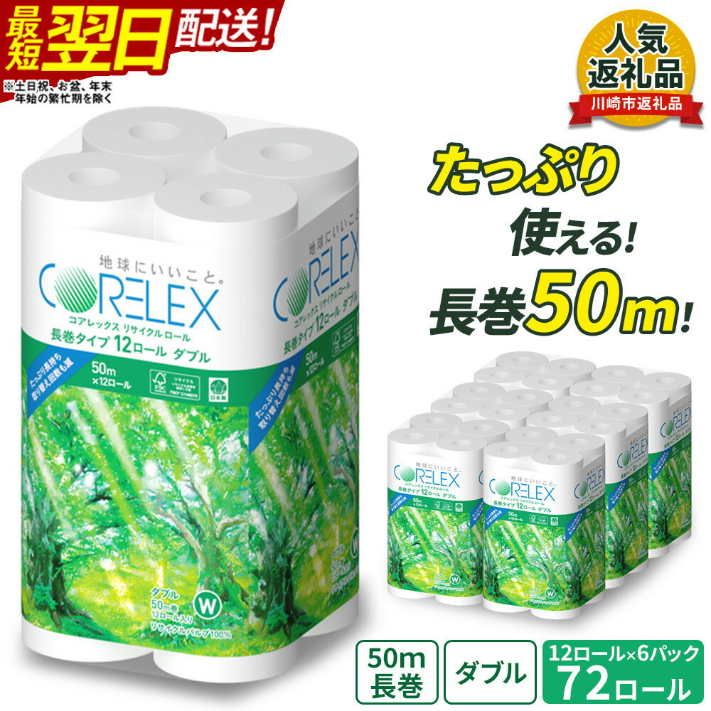 楽天市場】【ふるさと納税】＼レビューキャンペーン実施中