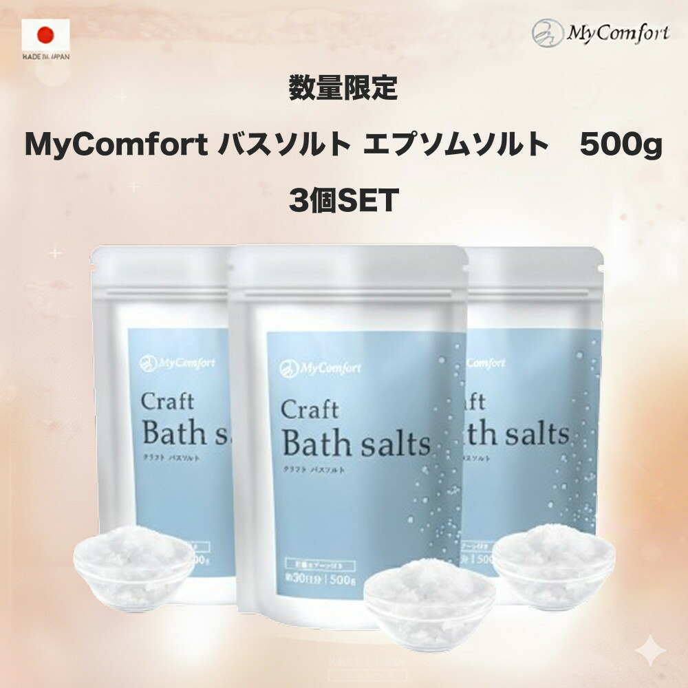 美顔器からバスソルトまで！川崎市の美容生産物特集｜川崎市ふるさと納税