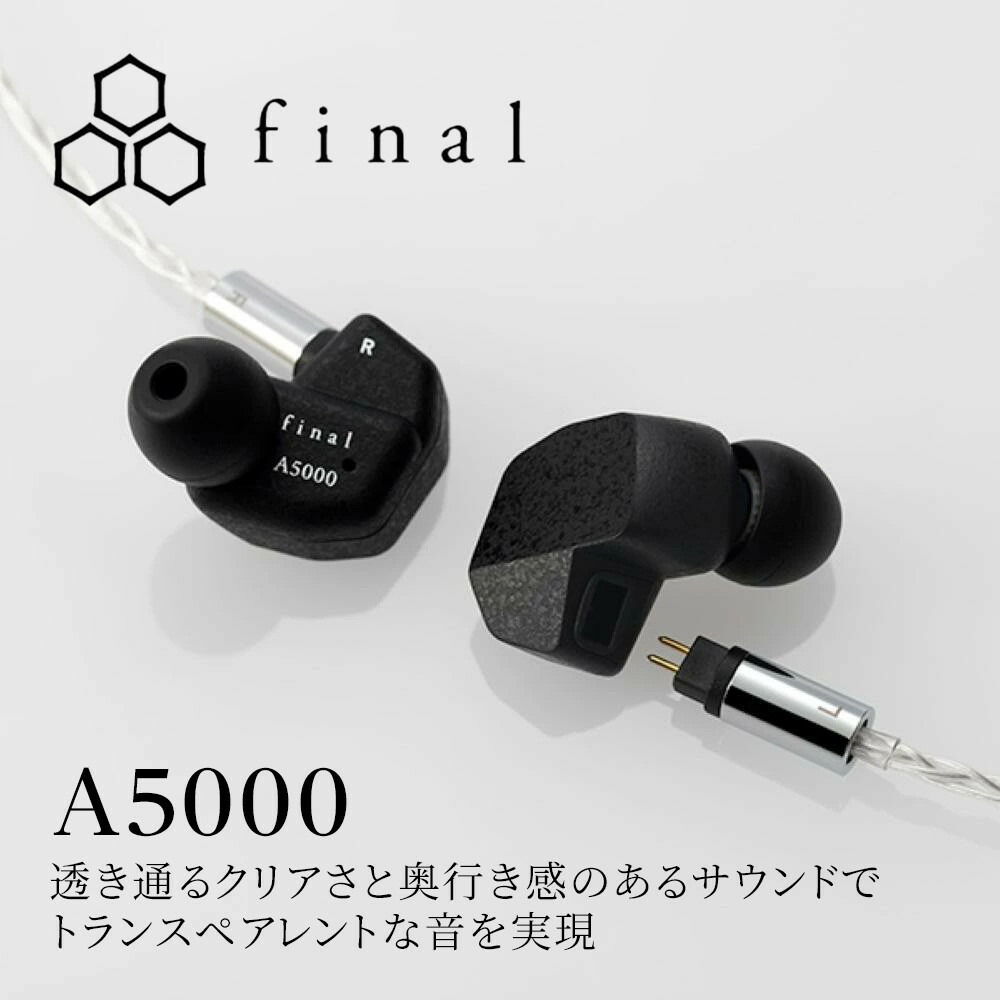 【未使用新品】final A6000 ブラック 有線イヤホン final A6000 ブラック 有線イヤホン A6000｜final 公式ストア