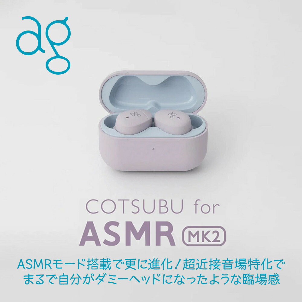 楽天市場】【ふるさと納税】完全ワイヤレスイヤホン ag COTSUBU for