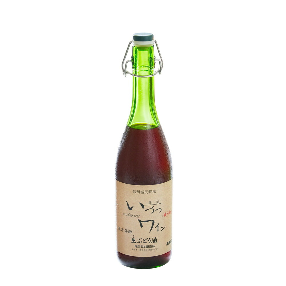 【ふるさと納税】井筒ワイン 酸化防止剤無添加 果汁発酵 生ワイン 赤 720ml x 2本 要冷蔵 発売元 株式会社片山 | お酒 さけ 人気 おすすめ 送料無料 ギフト|神奈川県川崎市