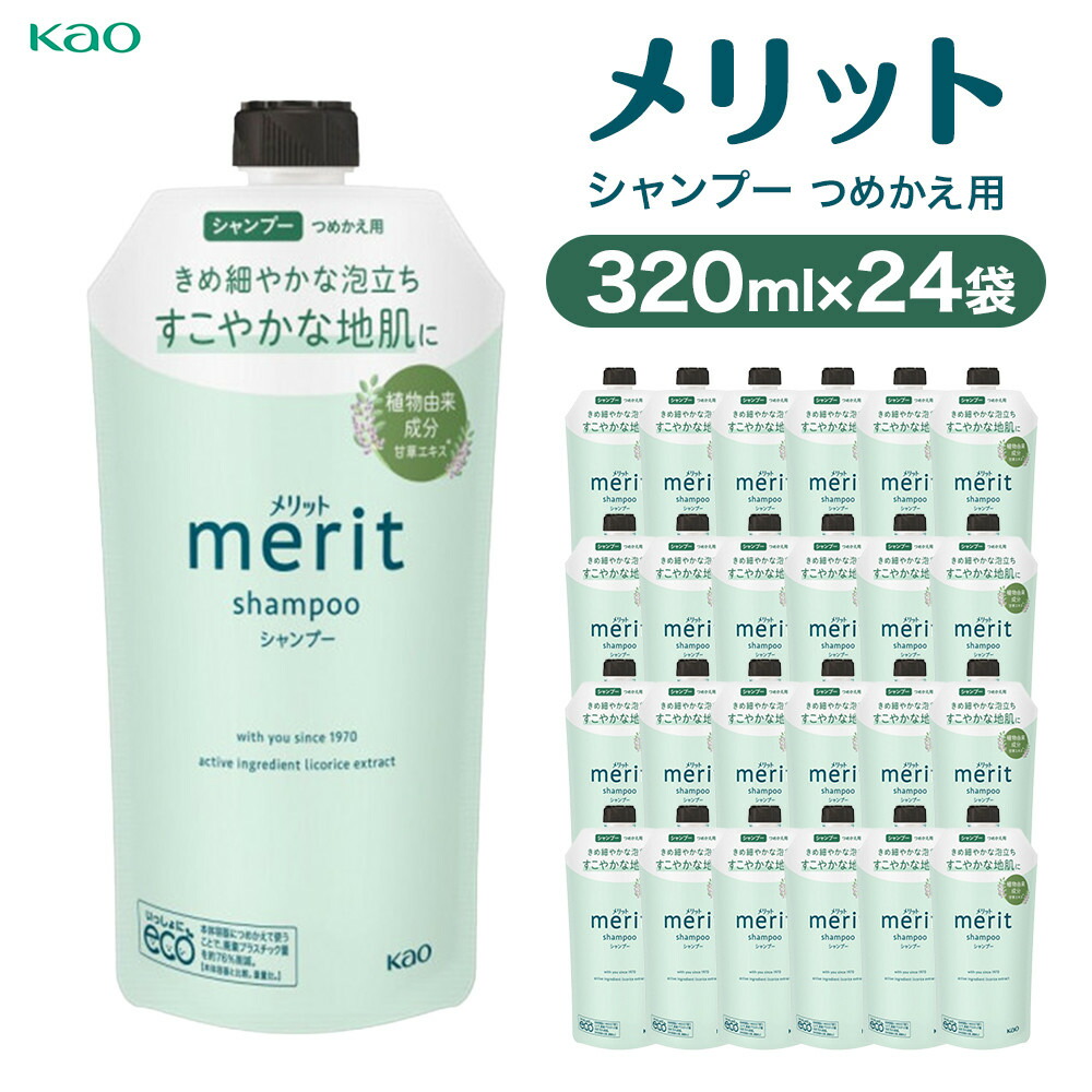 美顔器からバスソルトまで！川崎市の美容生産物特集｜川崎市ふるさと納税