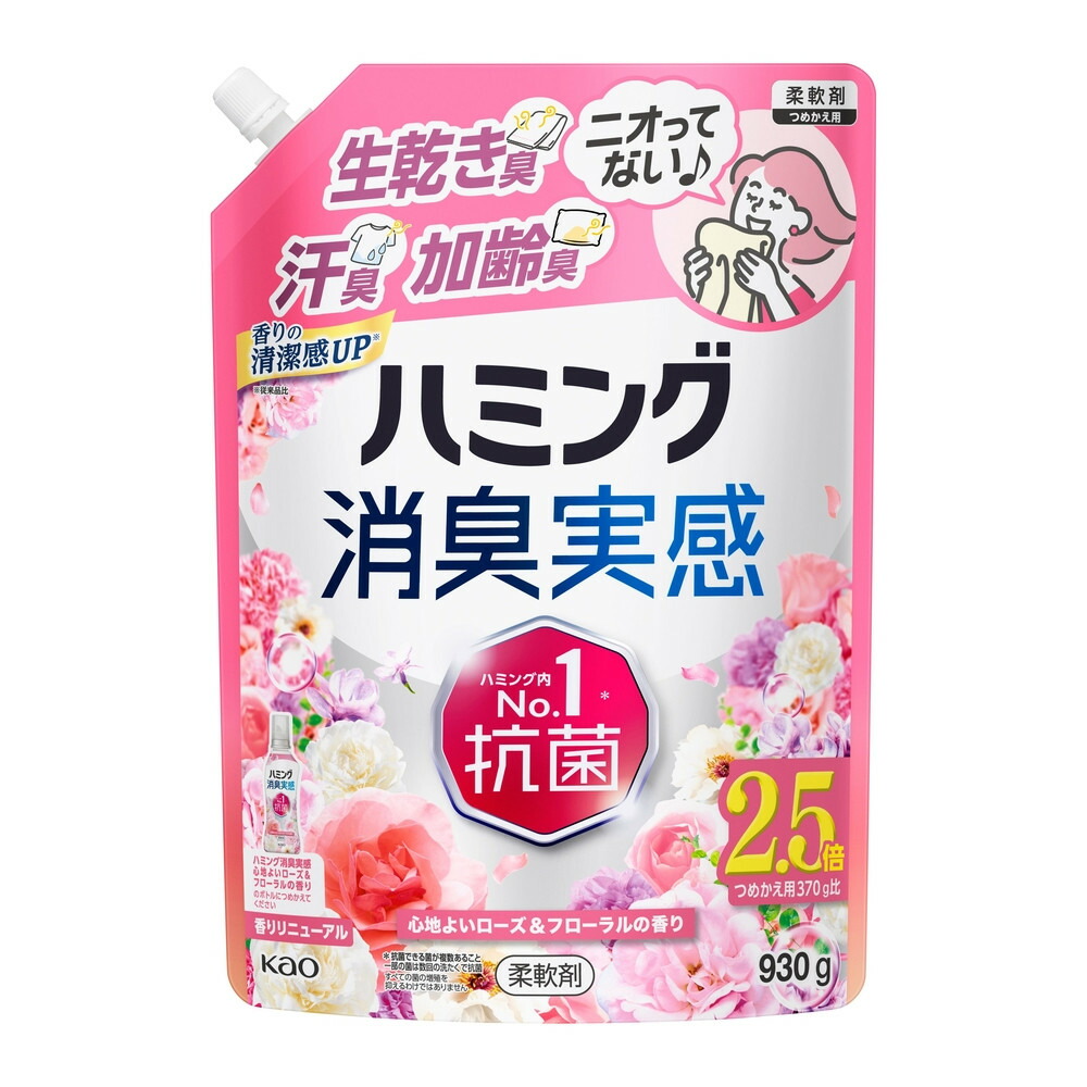 美顔器からバスソルトまで！川崎市の美容生産物特集｜川崎市ふるさと納税