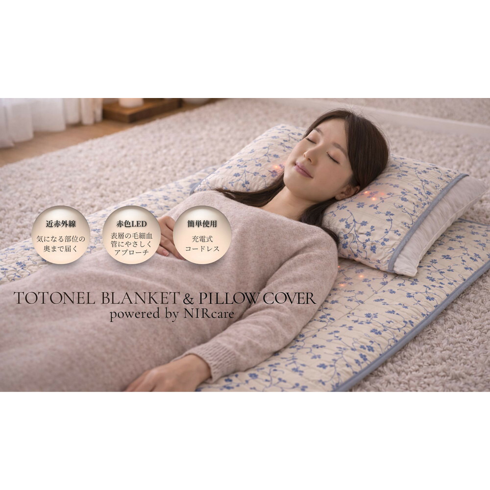 美顔器からバスソルトまで！川崎市の美容生産物特集｜川崎市ふるさと納税