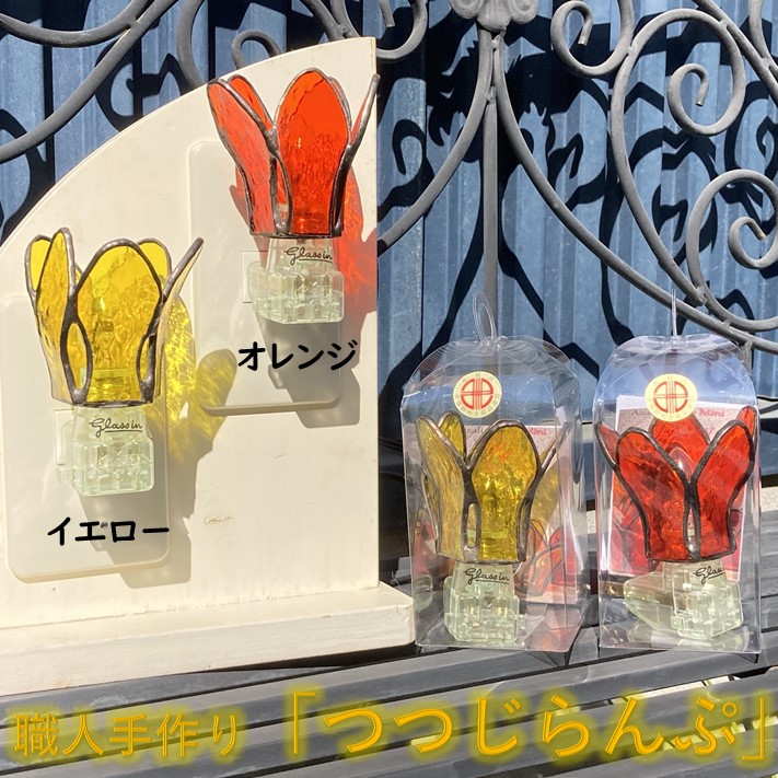 ふるさと納税 五戸町 フェニックスライズの「不死鳥リフレクター[小]」 ふるさと納税 青森県 五戸町 フェニックスライズの「不死鳥