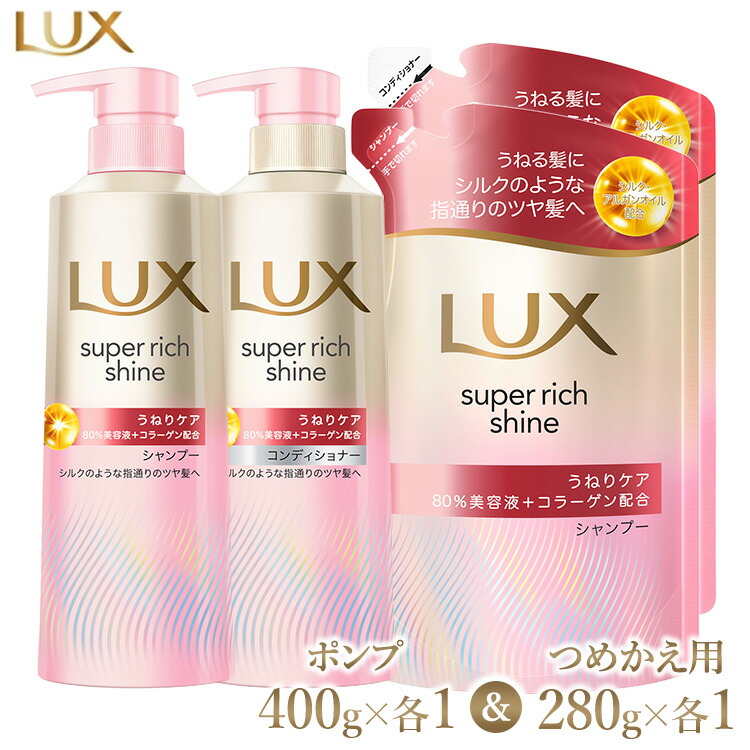 未開封品！コンディショナー トリートメント 本体22本+詰替1個+シャンプー1袋 未開封品！コンディショナー トリートメント 本体22本+詰替1個+