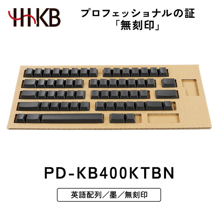 楽天市場】【ふるさと納税】HHKB Professional HYBRID Type-S 英語配列／墨（無刻印キートップセット付）※着日指定不可 :  神奈川県相模原市