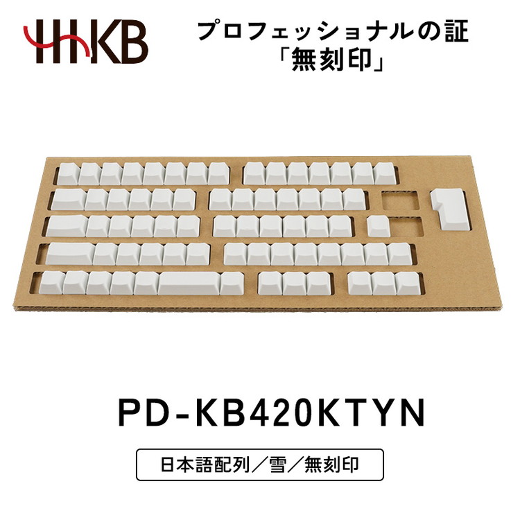 楽天市場】【ふるさと納税】HHKB キートップセット（白）日本語配列／無刻印※着日指定不可 : 神奈川県相模原市