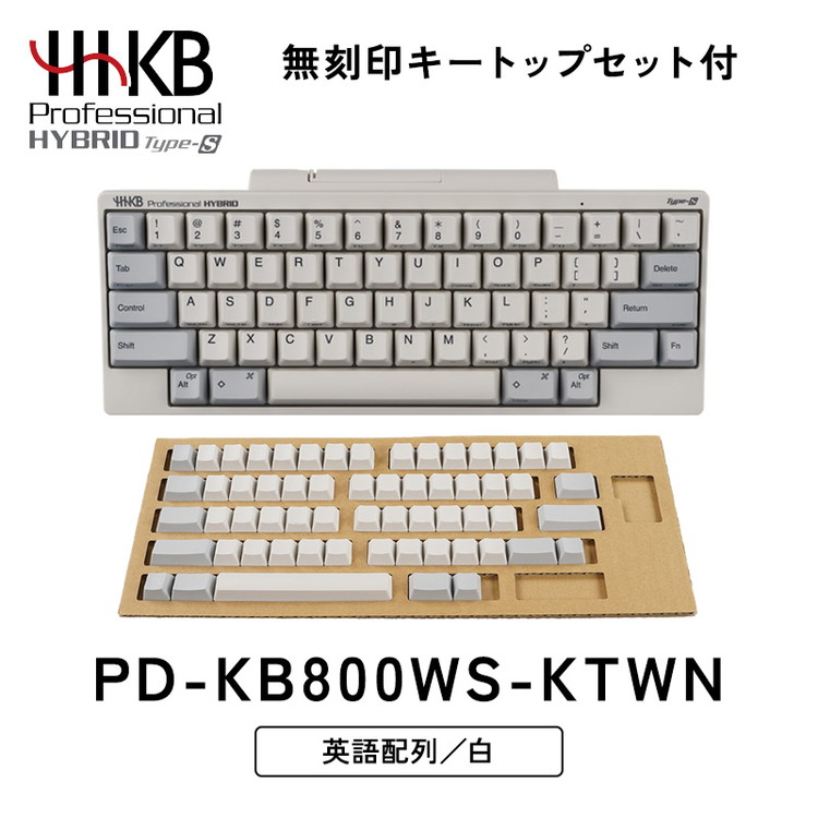 HHKB HYBRID Type-S 日本語配列／白　桜キートップ付き Amazon | PFU キーボード HHKB Professional HYBRID Type-S 無