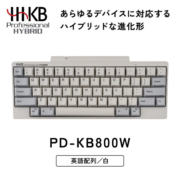 HHKB Pro HYBRID Type-s/白/無刻印/US配列 関連商品5点 HHKB Pro HYBRID Type-s/白/無刻印/US配列 関連商品5点 PFU HHKB