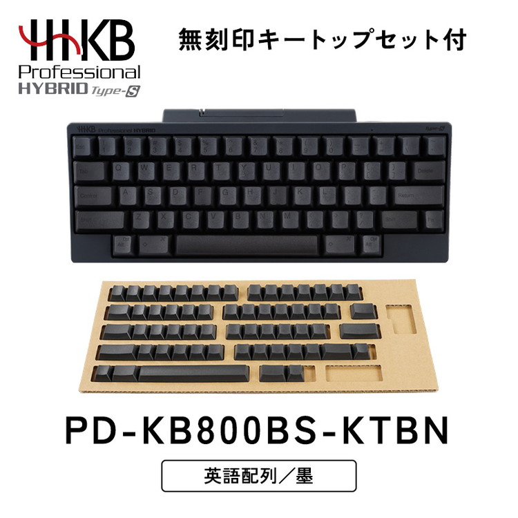 【楽天市場】【ふるさと納税】HHKB Professional HYBRID Type-S 英語配列／雪（無刻印キートップセット付）※着日指定不可 :  神奈川県相模原市