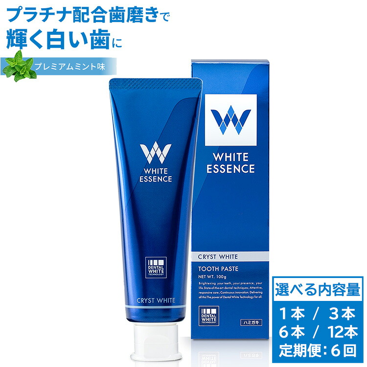 【ふるさと納税】＜選べる容量＞ホワイトニング 歯磨き粉 クリストホワイト プレミアムミント味 ホワイトエッセンス | ポリリン酸ナトリウム ナノプラチナ黄ばみ ヤニ取り 茶渋 美白 自宅 簡単 歯 歯科 歯医者 歯磨き ブレスケア｜神奈川県相模原市 58,200円