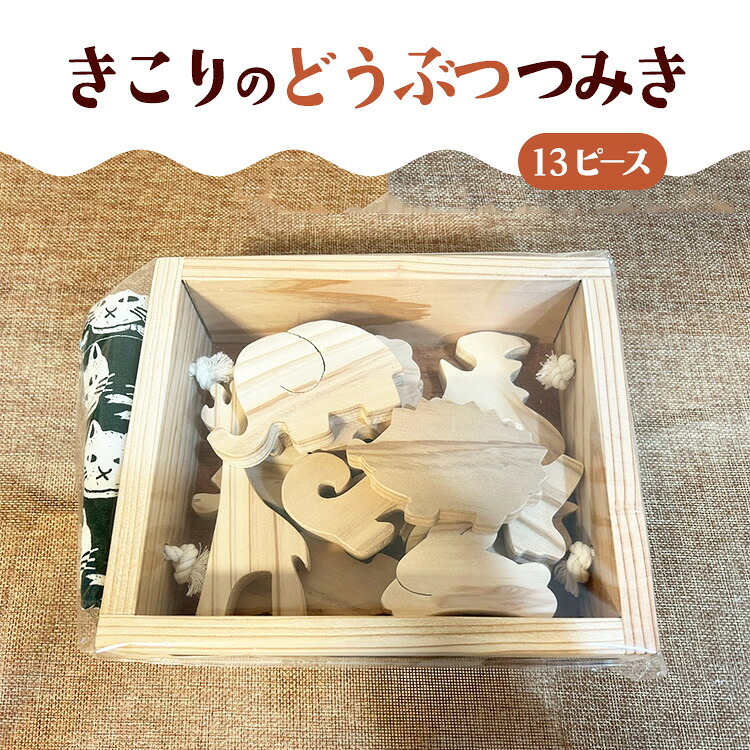 ＼どれを選んでも出来そこないなし！／スイーツ特集 積み木-ベビー向けおもちゃ-おもちゃ
