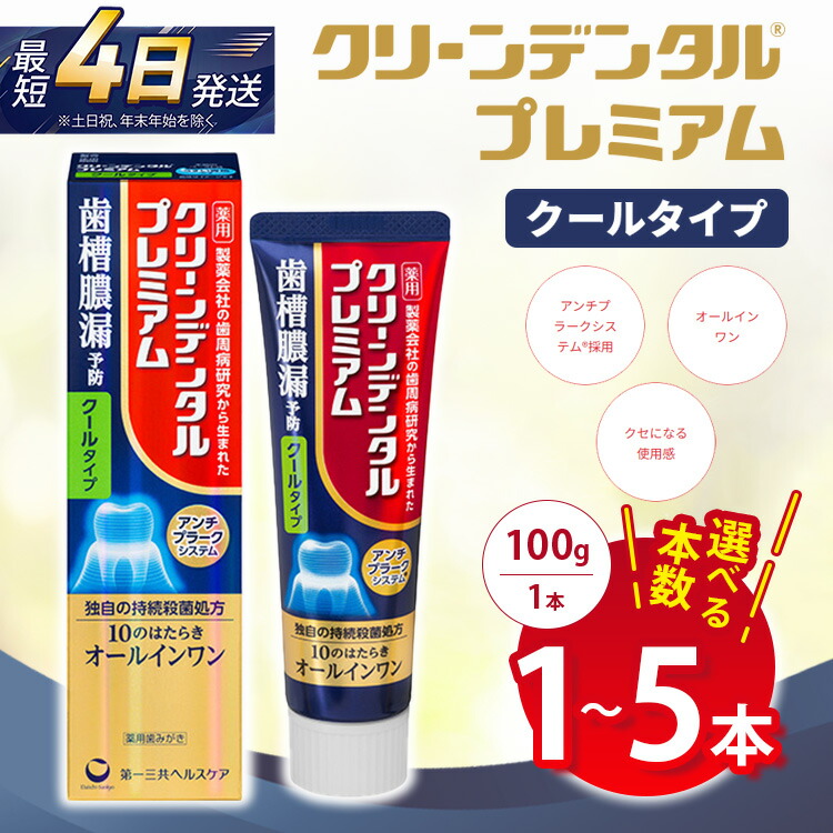 ＼どれを選んでも出来そこないなし！／スイーツ特集