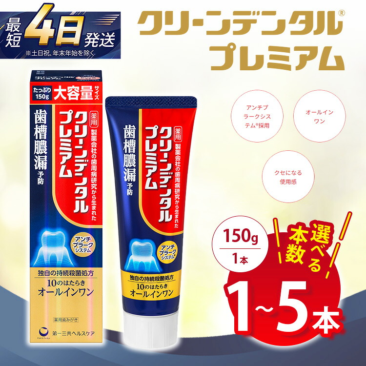＼どれを選んでも出来そこないなし！／スイーツ特集