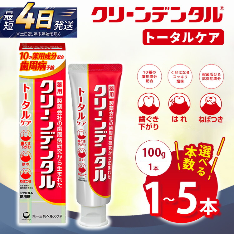 ＼どれを選んでも出来そこないなし！／スイーツ特集