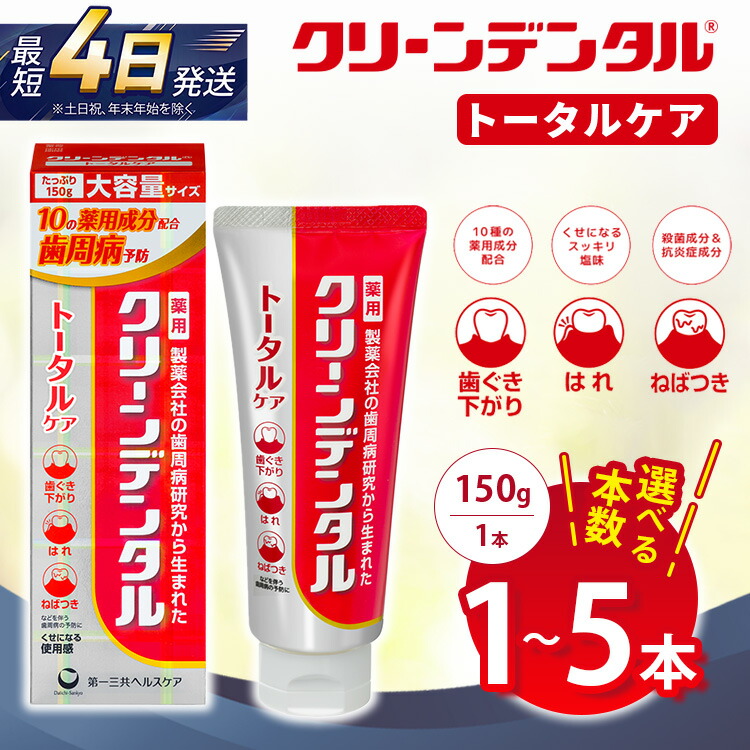 ＼どれを選んでも遣りそこないなし！／スイーツ特集