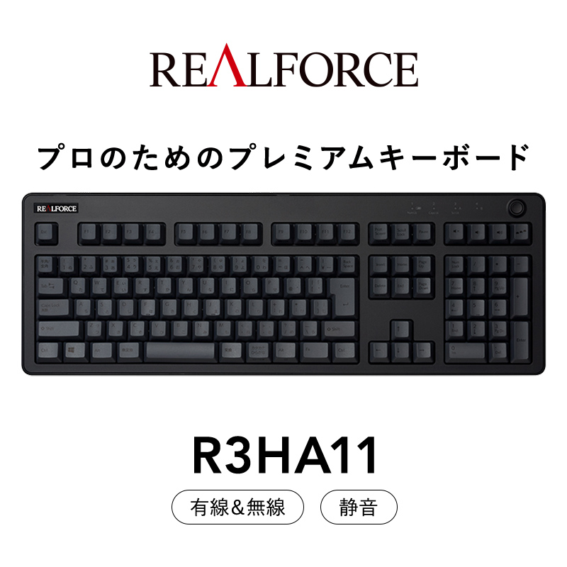 楽天市場】【ふるさと納税】東プレ REALFORCE GX1 英語配列 ゲーミング