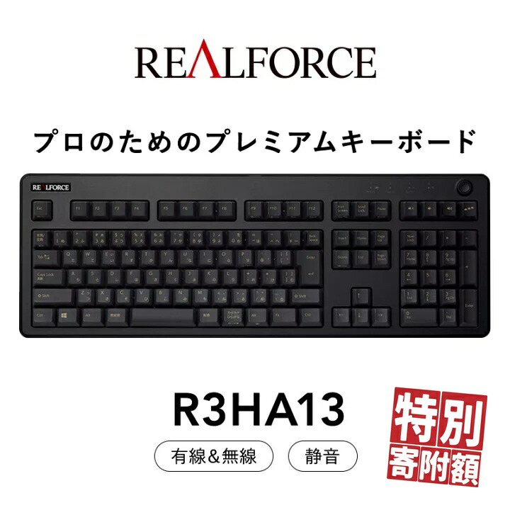 東プレ REALFORCE RC1 キーボード C1HK11 英語配列 45g Amazon.co.jp: REALFORCE RC1 キーボード 70% ブラック 英語配列