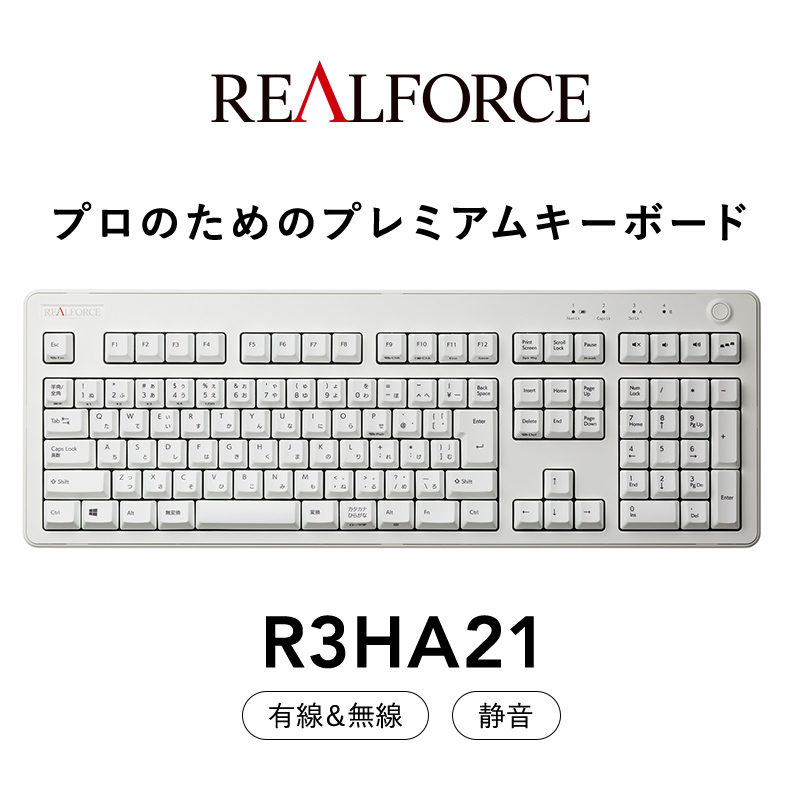 楽天市場】【ふるさと納税】東プレ REALFORCE R3 無線/有線両対応 静電