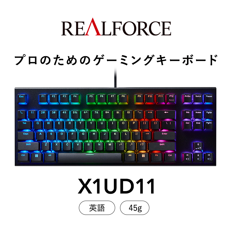 REALFORCE GX1 / X1UC11 日本語配列 キー荷重45g-