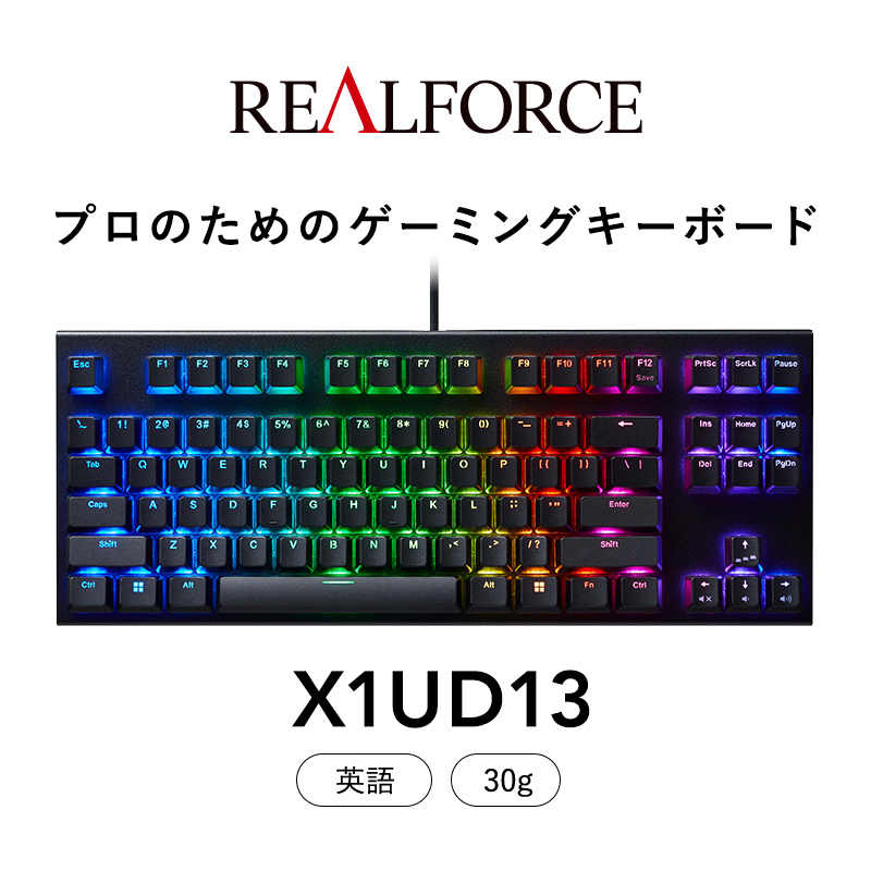 楽天市場】【ふるさと納税】東プレ REALFORCE GX1 日本語配列