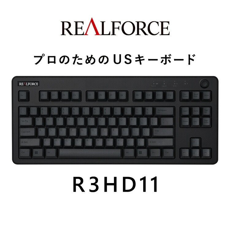 REALFORCE RC1 英字配列 45g C1HK11 製品 : REALFORCE / C1HK11 | REALFORCE | 日本製プレミアム