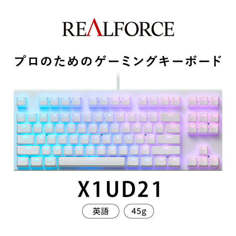 楽天市場】【ふるさと納税】東プレ REALFORCE GX1 ゲーミング