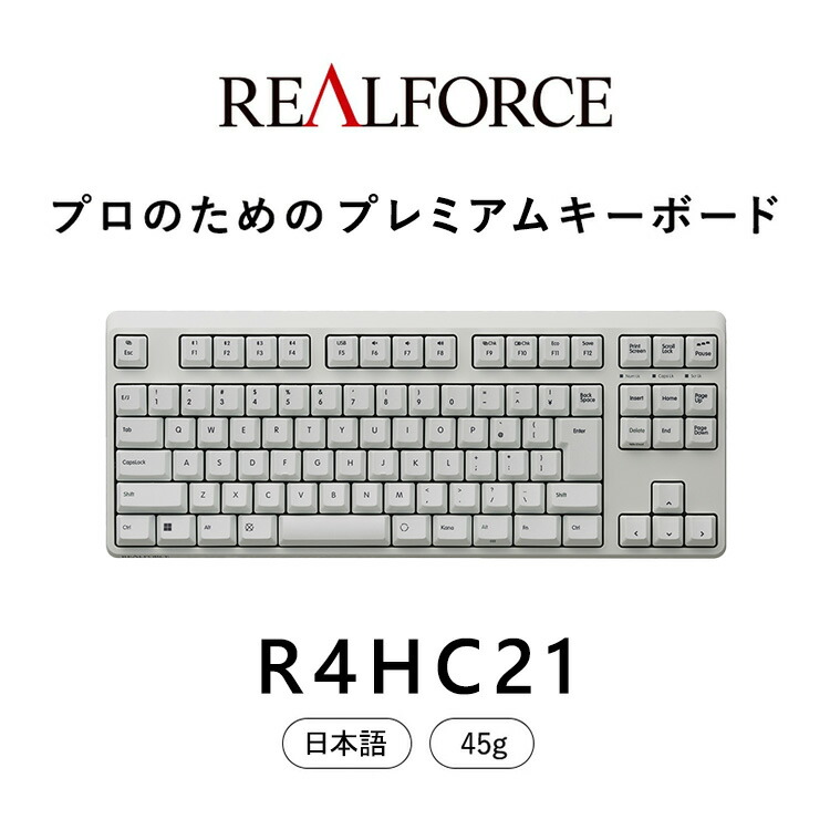 楽天市場】【ふるさと納税】東プレ REALFORCE GX1 ゲーミング