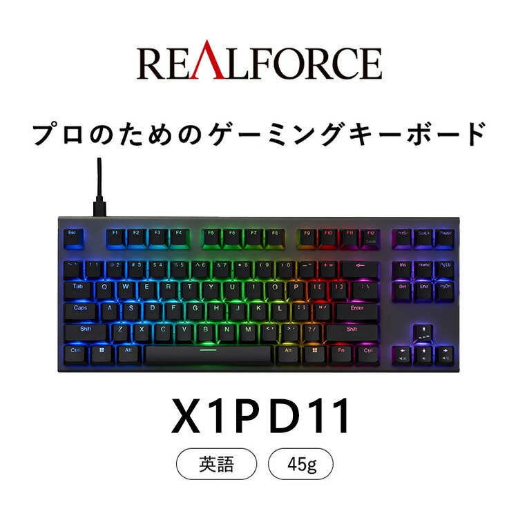 【ふるさと納税】 東プレ REALFORCE GX1 Plus プロのためのゲーミングキーボード 英語配列 テンキーレス 45g 黒 (型式：X1PD11)
