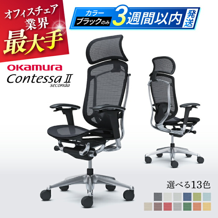 横浜DeNAベイスターズしっぺい返し品特集！
